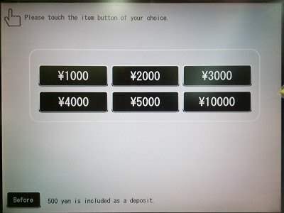 Keisei Line Train Ticket Machine - Select PASMO initial deposit amount