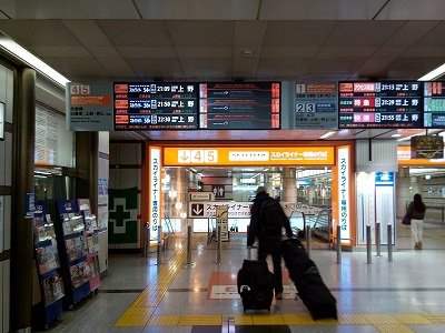 Narita Airport Keisei Line Train - From Gate To the Platform/Track