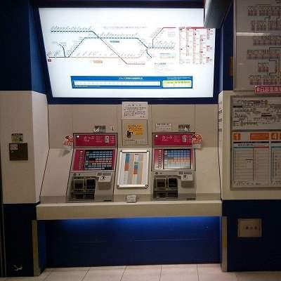 Narita Airport Keisei Line Train Ticket Vending Machine
