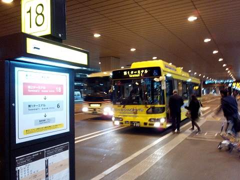 Narita Terminal 2 Bus Stop #18