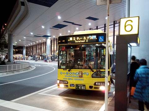 Narita Terminal 1 Bus Stop #6
